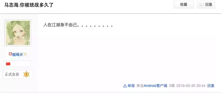 广州新闻再无“名嘴”（图源：羊城网）