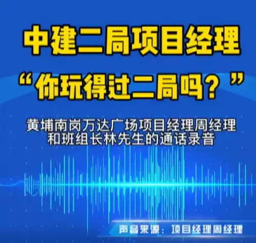 来源：广东民生DV现场