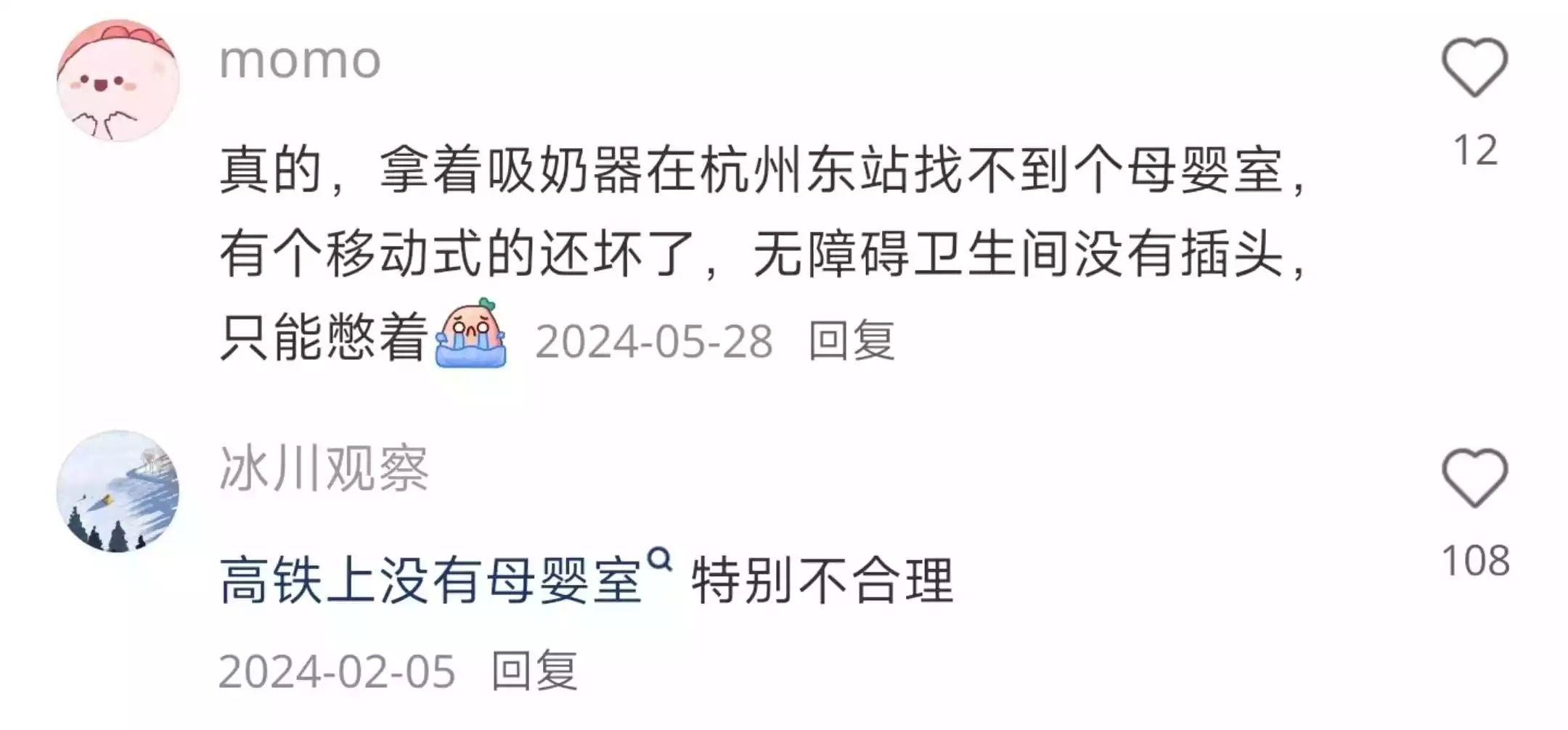 相较于获赞数万的煽动性言论，实质性意见鲜有人关注。