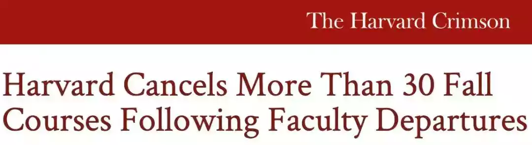 2024年9月，哈佛大学校报《深红》发布消息，本科学院取消了至少20多个系30多门秋季课程，其中文科专业是重灾区。