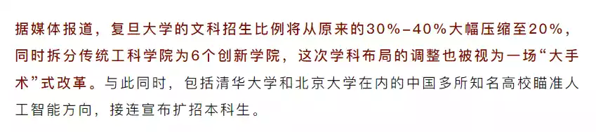 来源：光明日报