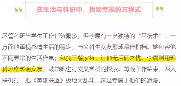 来源：武大官微