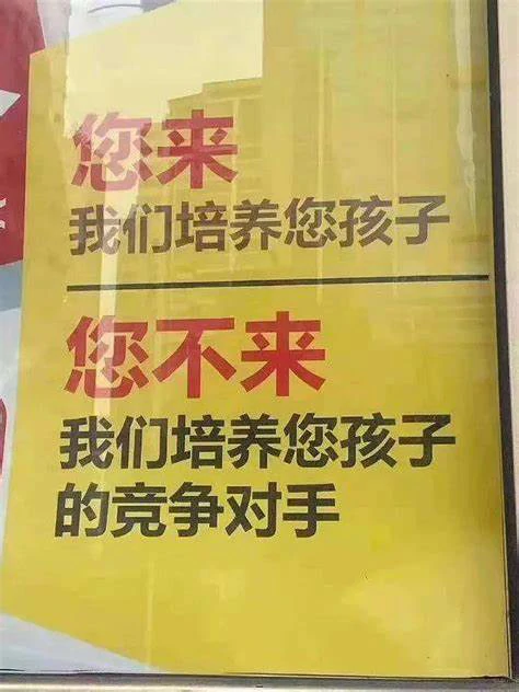 图源：互联网