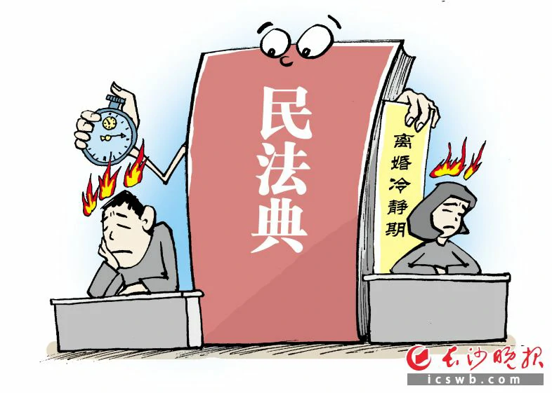 图源：长沙晚报