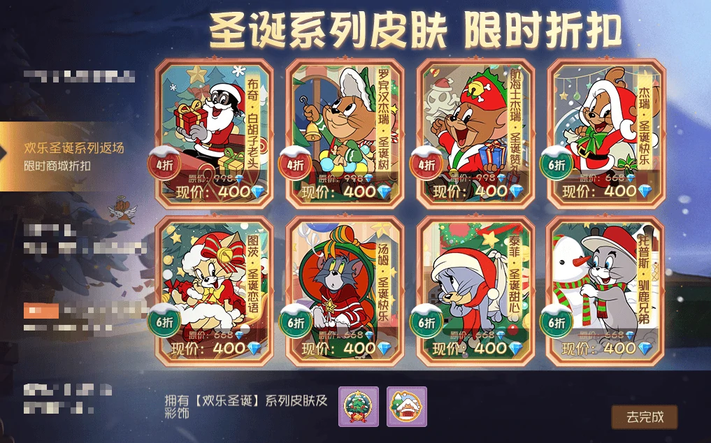 来源：猫鼠世界